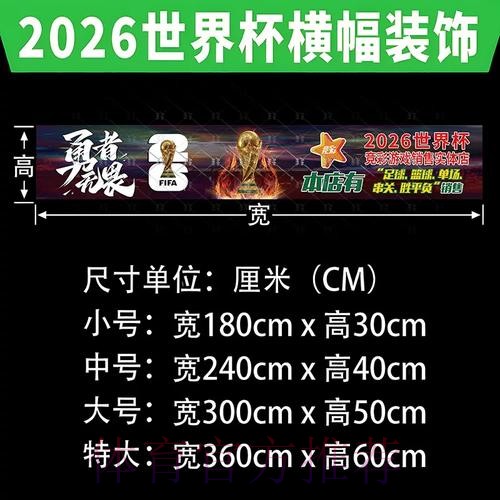正规世界杯投注官网推荐