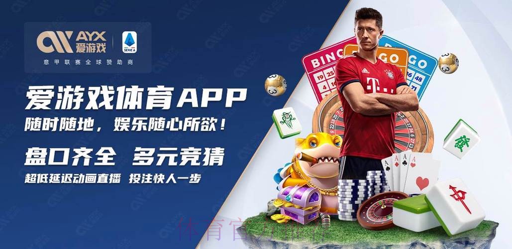 世界杯买球入口官网平台 世界杯买球入口官网平台